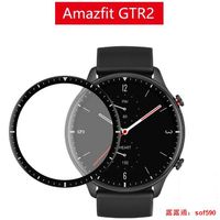 在飛比找露天拍賣優惠-華米Amazfit GTR2 GTR 2e智慧手錶 保護貼 