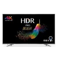 在飛比找蝦皮購物優惠-🔥 BenQ 55吋 55SW700㊙️高階機種 4K HD