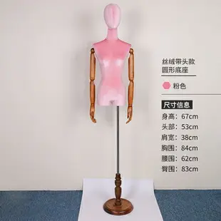 模特道具 服裝店高檔櫥窗婚紗展示架子模型半身正韓假人體女模特台『CM37311』