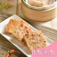 在飛比找蝦皮購物優惠-港點大師-炸點/煎點✅轉單商品｜炸春捲 馬蹄條 港式生煎包 