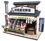 Billy handmade doll house kit Shibamata's long-established kit rice cracker shop