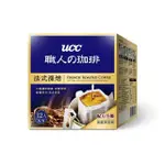 【UCC】職人系列法式深焙濾掛式咖啡(8G X12入)
