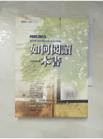 如何閱讀一本書_郝明義, 莫提默【T8／心靈成長_PC7】書寶二手書