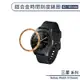 三星 Galaxy Watch 4 Classic 鋁合金時間刻度錶圈(42 / 46 mm) 保護圈 錶面圈 三星錶圈