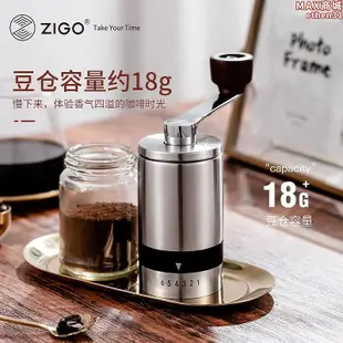 zigo手搖咖啡磨豆機手衝咖啡機研磨機可攜式手動研磨器磨粉機水洗