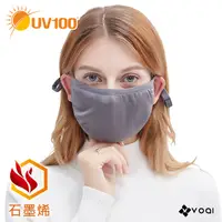 在飛比找蝦皮商城優惠-【UV100】 防曬 石墨烯遠紅保暖輕巧口罩(LC92722