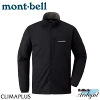 在飛比找PChome商店街優惠-【Mont-Bell 日本 男 Trail Shell Ja