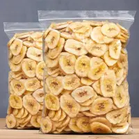 在飛比找蝦皮購物優惠-【限時優惠】菲律賓香蕉脆片1公斤 香蕉幹500g天然蔬果脆片