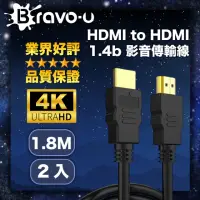 在飛比找momo購物網優惠-【Bravo-u】HDMI to HDMI 影音傳輸線 1.