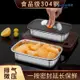 【優選】【廚房用具】食品級304不銹鋼 保鮮盒 水果便當飯盒 冰箱專用密封食品留樣收納盒