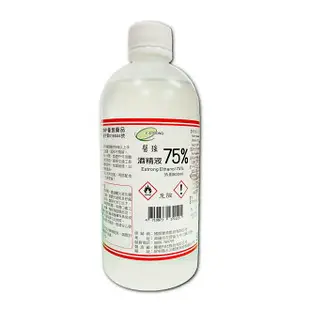 醫強酒精75％ /克司博酒精75％ 500ml/瓶(超商最多12瓶) *小柚子EC*