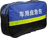 GETAJGHSD Car Kit Travel First Aid Bag Travel Medicine Bag Bag Zipper First Aid Bag Household First Aid Pouch Sundries Pouch Medicine Bag for Traveling Car First Aid Bag