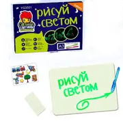 A3 Size 3D Children's Fluorescent Drawing Board Toy Draw with Light Fun for Kids Family