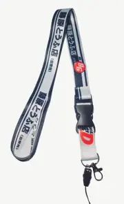 Initial D Lanyard