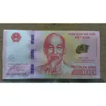全新~ 越南 2016 年央行  100-DONG 65週年紀念鈔