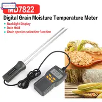 在飛比找蝦皮購物優惠-MD7822 Digital Grain Moisture 