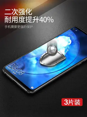 華為nova5z鋼化膜nove5z全屏nava5z手機膜huawei防藍光防摔novaz保護novo5z高清抗