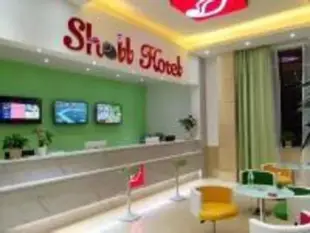 貝殼吉安青原區火車站井岡山大學酒店Shell JiAn Qingyuan District Railway Statio Hotel