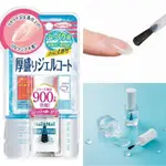 日本BCL NAIL NAIL 厚感透明指甲油