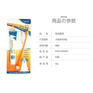 Super Soft Pet Finger Toothbrush Toothpaste Cleaning Supplie
