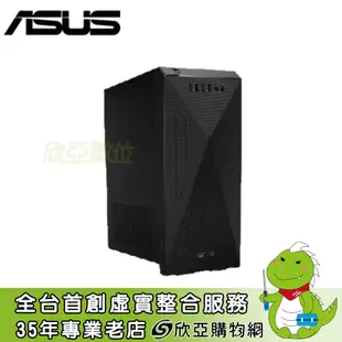 華碩 ASUS H-S500MC-51040F003W桌上型電腦/i5-10400F/GT1030/1TB+256GB