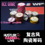 HUSTLER 43MM大號德州撲克陶瓷籌碼面值高端POKER牌幣德撲專用ACE