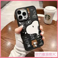 在飛比找蝦皮購物優惠-史努比 snoopy 蘋果 iPhone 手機殼 14 13