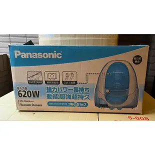 【 620W 超大吸力 北車面交】Panasonic 國際牌 620W 大吸力吸塵器 MC-CA683 二手 吸塵器