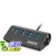 [106美國直購] Anker USB 3.0 4-Port Portable Aluminum Hub with 2-Foot USB 3.0 Cable(Carbon)電源適配器