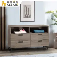 在飛比找PChome24h購物優惠-ASSARI-亞力士六斗櫃(寬120x深40x高75cm)