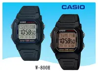 在飛比找Yahoo!奇摩拍賣優惠-經緯度鐘錶 CASIO手錶 十年電池 強悍 百米防水  公司