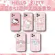 Hello Kitty 正版授權 iPhone 12 mini PRO MAX 雙料材質 手機套/保護套/手機殼