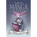 【預馨緣塔羅鋪】現貨正版神秘漫畫塔羅MYSTICAL MANGA TAROT(大盒套裝版)