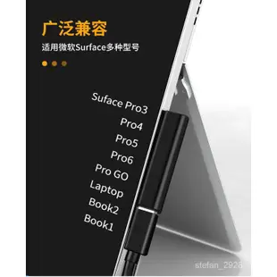 適用於微軟Surface 平板電腦PRO3 4 5 6充電線 PD轉 type-c 筆記本磁吸頭 /Y