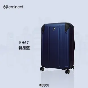 加賀皮件 Eminent 萬國通路 雅仕 TPO 多色 防爆拉鍊 旅行箱 28吋 行李箱 KH67