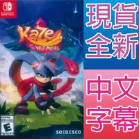 在飛比找HOTAI購優惠-Nintendo Switch《風與狂野面具 Kaze an