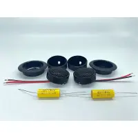 在飛比找蝦皮購物優惠-台灣喇叭工廠 TLSOUND 【汽車喇叭#超高音單體】銣磁+