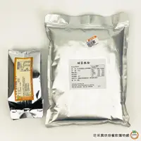 在飛比找蝦皮商城優惠-甜菜根粉 [ 200g / 1kg ] 天然色粉