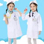 【萬聖節狂歡】兒童醫生護士扮演服演出服 萬聖節護士服醫生服 兒童護士 兒童醫生