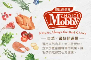 莫比 Mobby『一包就免運』貓飼料 (7.5公斤) 7.5kg 成貓 成貓化毛 幼母貓