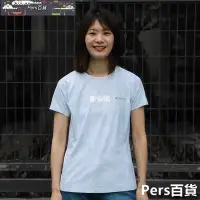 在飛比找Yahoo!奇摩拍賣優惠-【熱賣精選】2022夏Columbia哥倫比亞女款戶外鈦金系