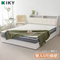 在飛比找momo購物網優惠-【KIKY】麥倫低干擾硬式獨立筒床墊(雙人5尺)