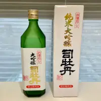 在飛比找蝦皮購物優惠-ᴬᵀᵁᴿᴱ質序▫️稀有 司牡丹 酒槽搾り純米大吟釀 清酒 原