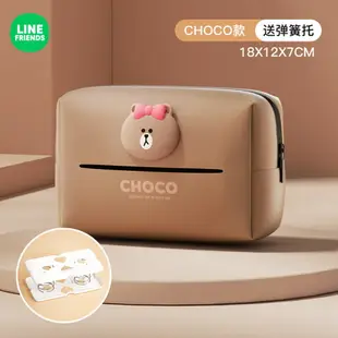 ⭐LINE FRIENDS 紙巾盒 車用 汽車 抽取式衛生紙 衛生紙收納 BROWN 熊大 CHOCO 熊美