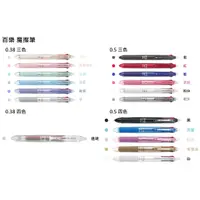 在飛比找蝦皮購物優惠-ATK 皮皮龜 Pilot 百樂 LKFB 0.38 0.5