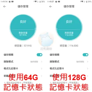 小米攝影機適用 記憶卡 U3 Micro SD卡 256GB 512GB 台灣製 256G 512G 2KPRO 雲台版