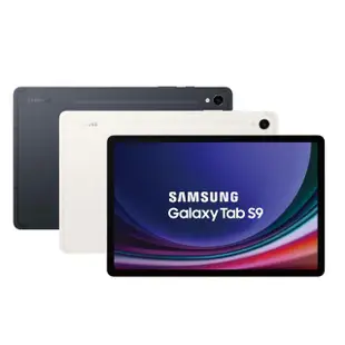 【SAMSUNG 三星】Galaxy Tab S9 11吋 8G/128G Wifi(X710)