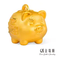 在飛比找momo購物網優惠-【GJS 金敬順】黃金擺件招財金豬撲滿(金重:2.75錢/+