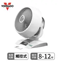 在飛比找蝦皮商城優惠-【美國VORNADO 沃拿多】DC直流渦流空氣循環機 循環扇