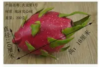 在飛比找松果購物優惠-仿真水果蔬菜塑料模型攝影道具 (6.6折)